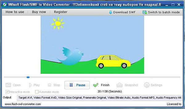 программа конвертации FLV в AVI, процесс захвата видео
