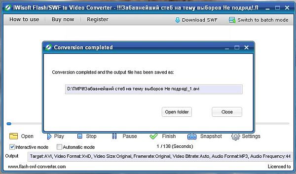 программа конвертации FLV в AVI, завершение конверсии